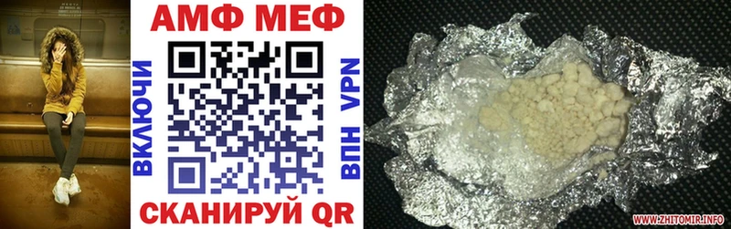 Amphetamine Розовый  Безенчук 