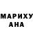 Героин Афган Marina Dragon
