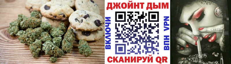 Печенье с ТГК конопля  где найти наркотики  это наркотические препараты  Безенчук 