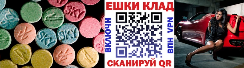 Экстази XTC  ссылка на мегу ссылка  Безенчук 