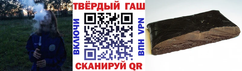 Гашиш гашик  наркотики  кракен ССЫЛКА  Безенчук 