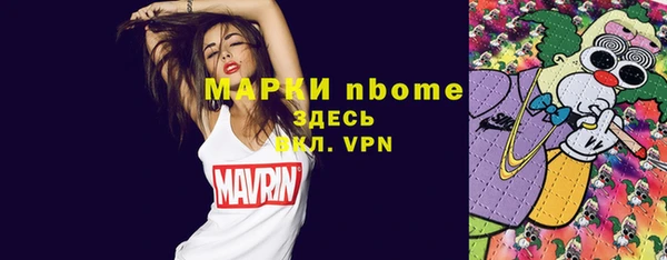 MDMA Premium VHQ Арсеньев