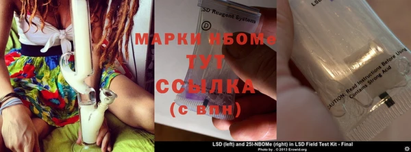 соль ск Аркадак