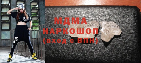MDMA Premium VHQ Арсеньев