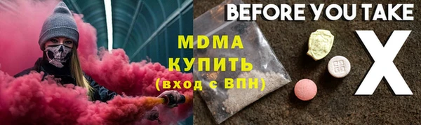 соль ск Аркадак