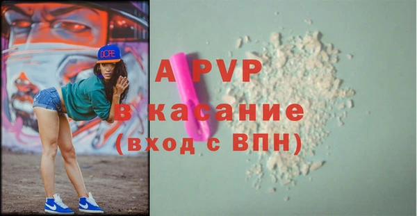 соль ск Аркадак