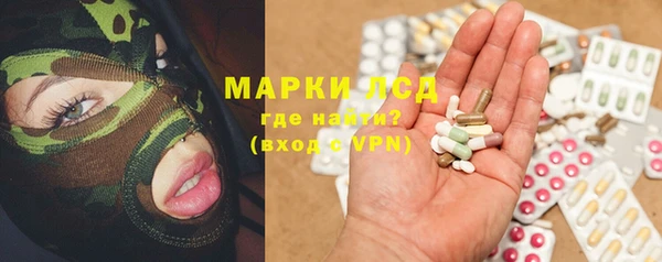 соль ск Аркадак