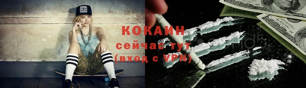 MDMA Premium VHQ Арсеньев