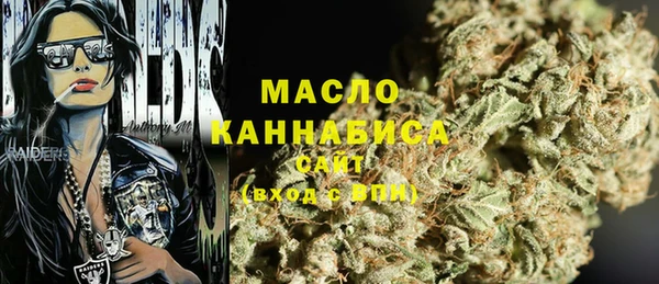 MDMA Premium VHQ Арсеньев
