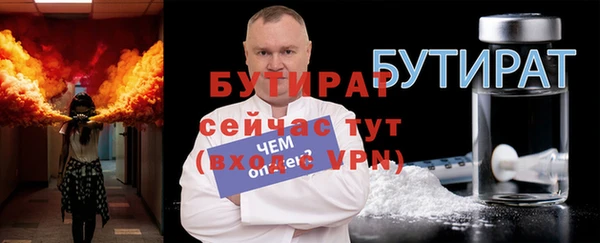 MDMA Premium VHQ Арсеньев
