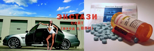 MDMA Premium VHQ Арсеньев