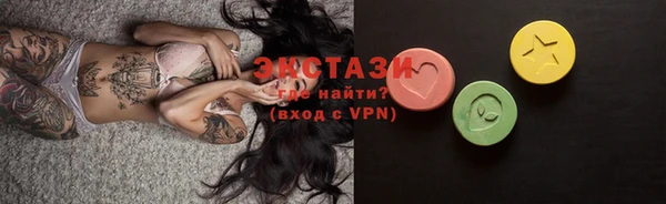 MDMA Premium VHQ Арсеньев