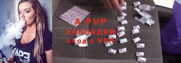гашиш Армянск