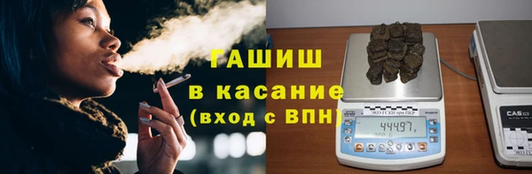 MDMA Premium VHQ Арсеньев
