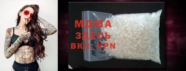 соль ск Аркадак