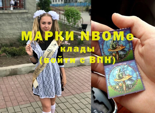 гашиш Армянск