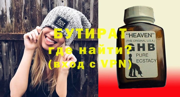 MDMA Premium VHQ Арсеньев