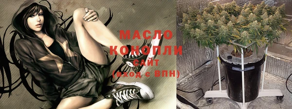 гашиш Армянск
