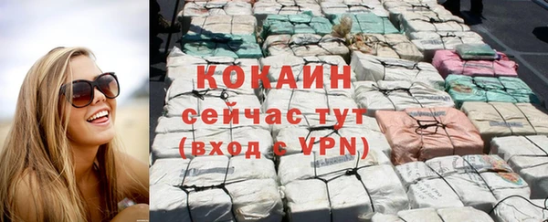 гашиш Армянск