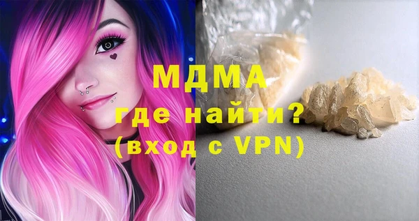 MDMA Premium VHQ Арсеньев