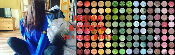 MDMA Premium VHQ Арсеньев