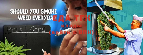 гашиш Армянск