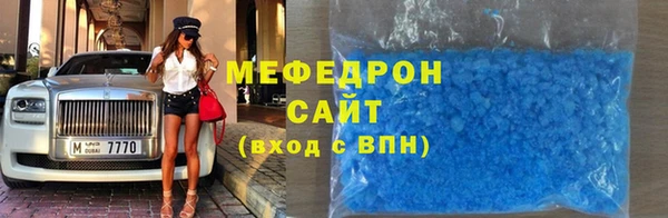 MDMA Premium VHQ Арсеньев