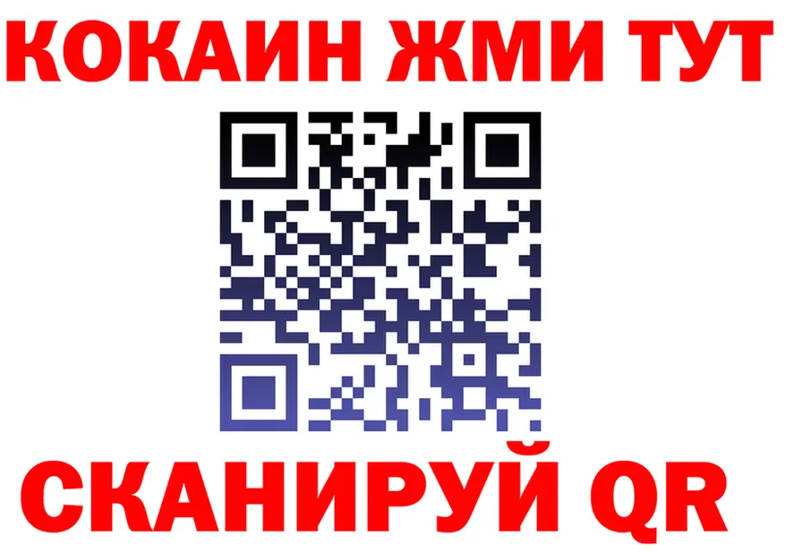 Наркота  формула Безенчук