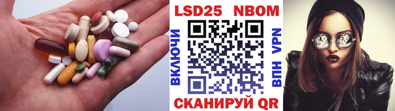Лсд 25 экстази кислота  продажа наркотиков  Безенчук 