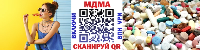 даркнет сайт  Безенчук  МДМА молли 