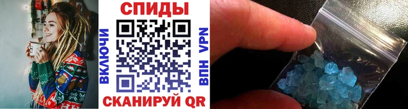 Метамфетамин пудра Безенчук