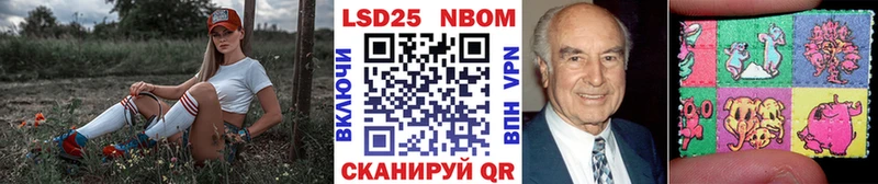 Марки NBOMe 1500мкг  цена   Безенчук 